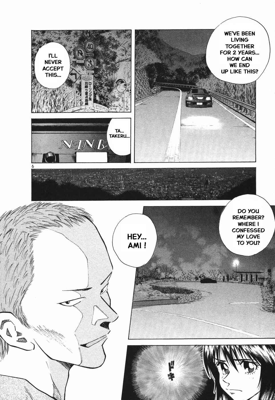 Over Rev! Chapter 297 - Page 6