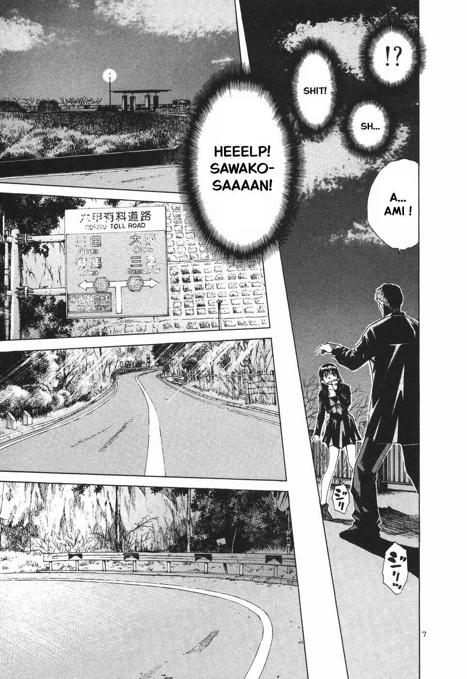 Over Rev! Chapter 297 - Page 7