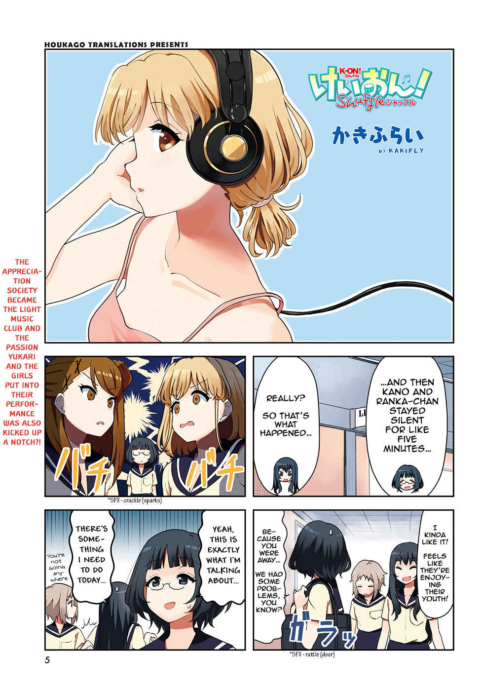 K-ON! Shuffle Chapter 28 - Page 1