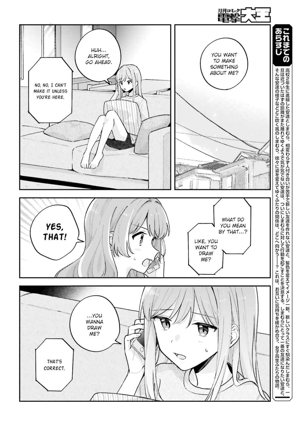 Adachi to Shimamura Chapter 28 - Page 4