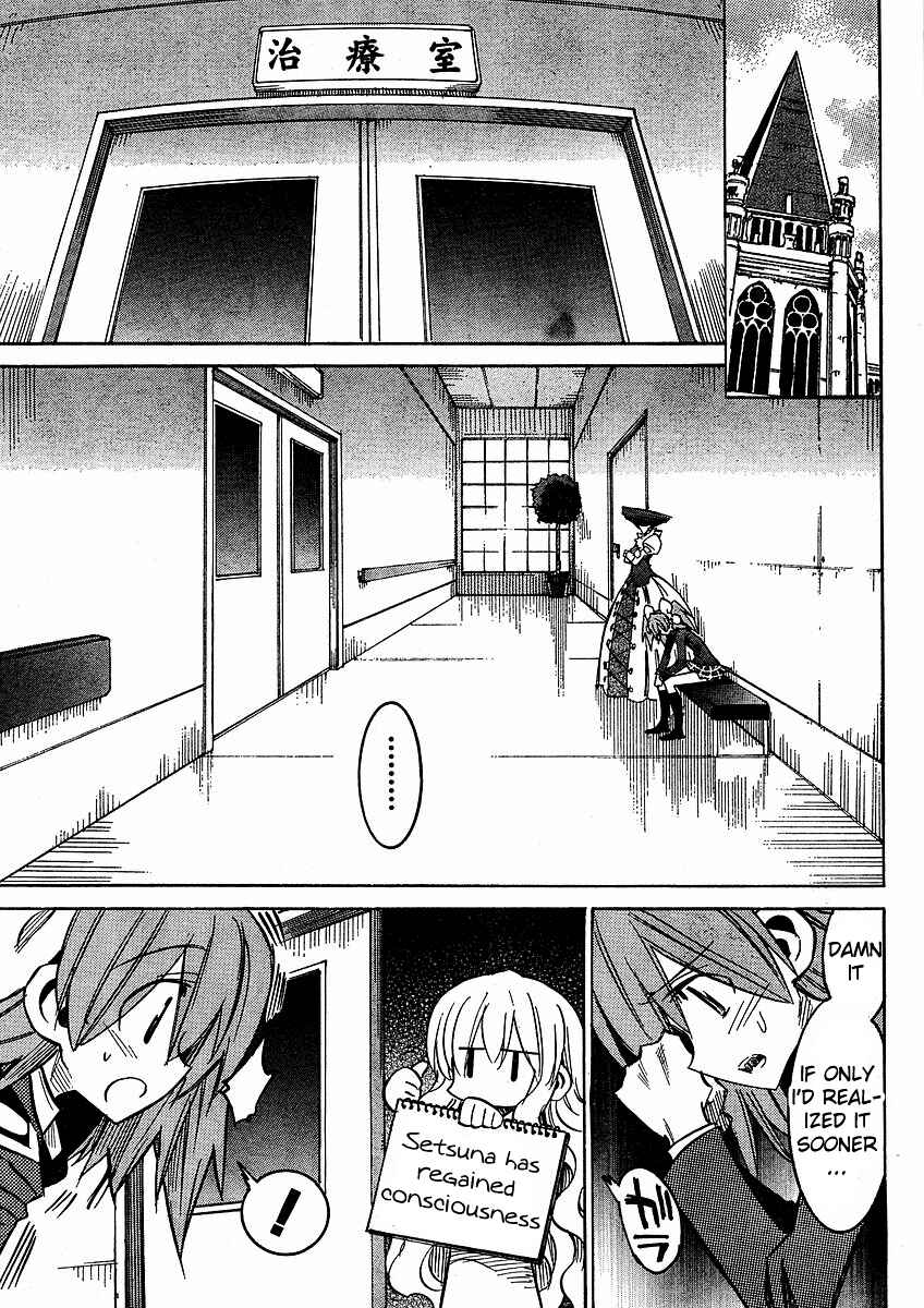 Needless Chapter 58 - Page 21
