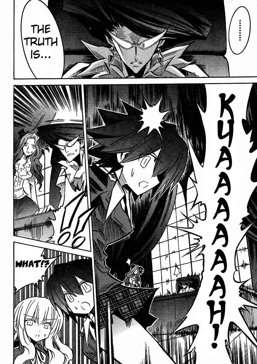 Needless Chapter 58 - Page 2