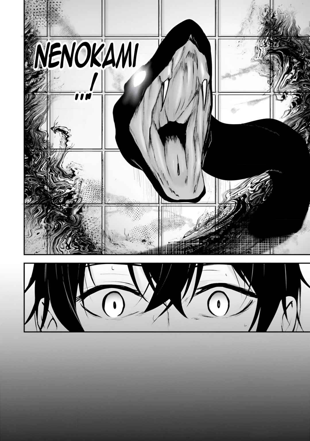 Kamikakushi no Eden Chapter 9 - Page 43