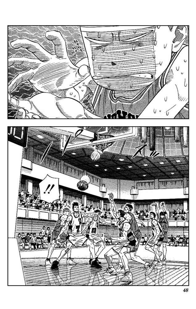 Slam Dunk! Chapter 164 - Page 2
