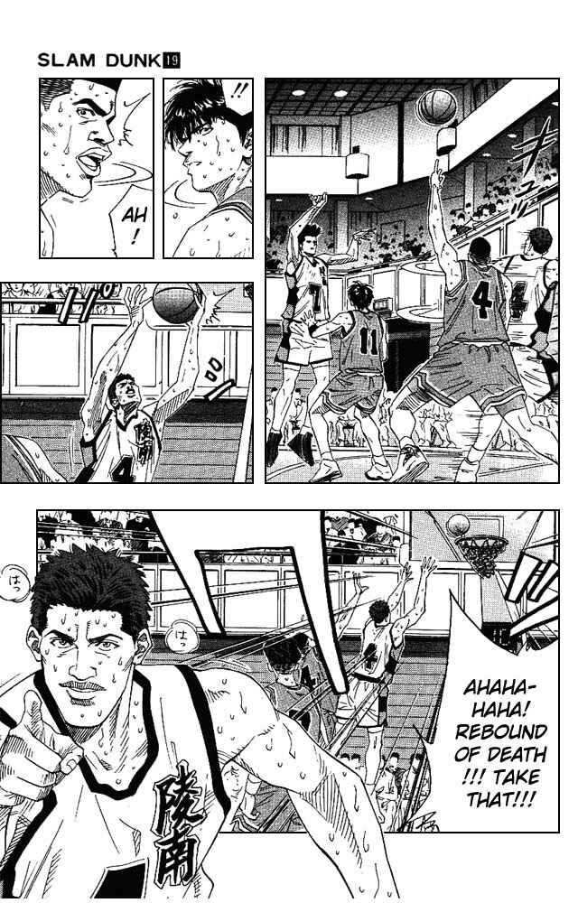 Slam Dunk! Chapter 164 - Page 9