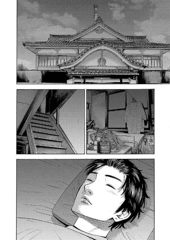 Babanbabanban Vampire Chapter 8 - Page 19