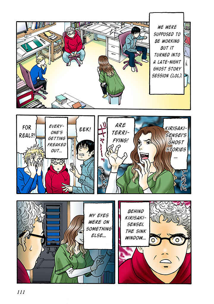 Insomnia Chapter 7 - Page 3