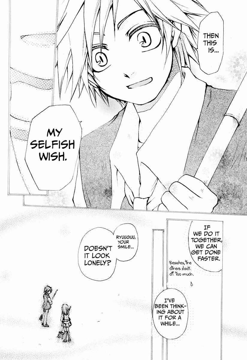 Cry Eye Chapter 10 - Page 21