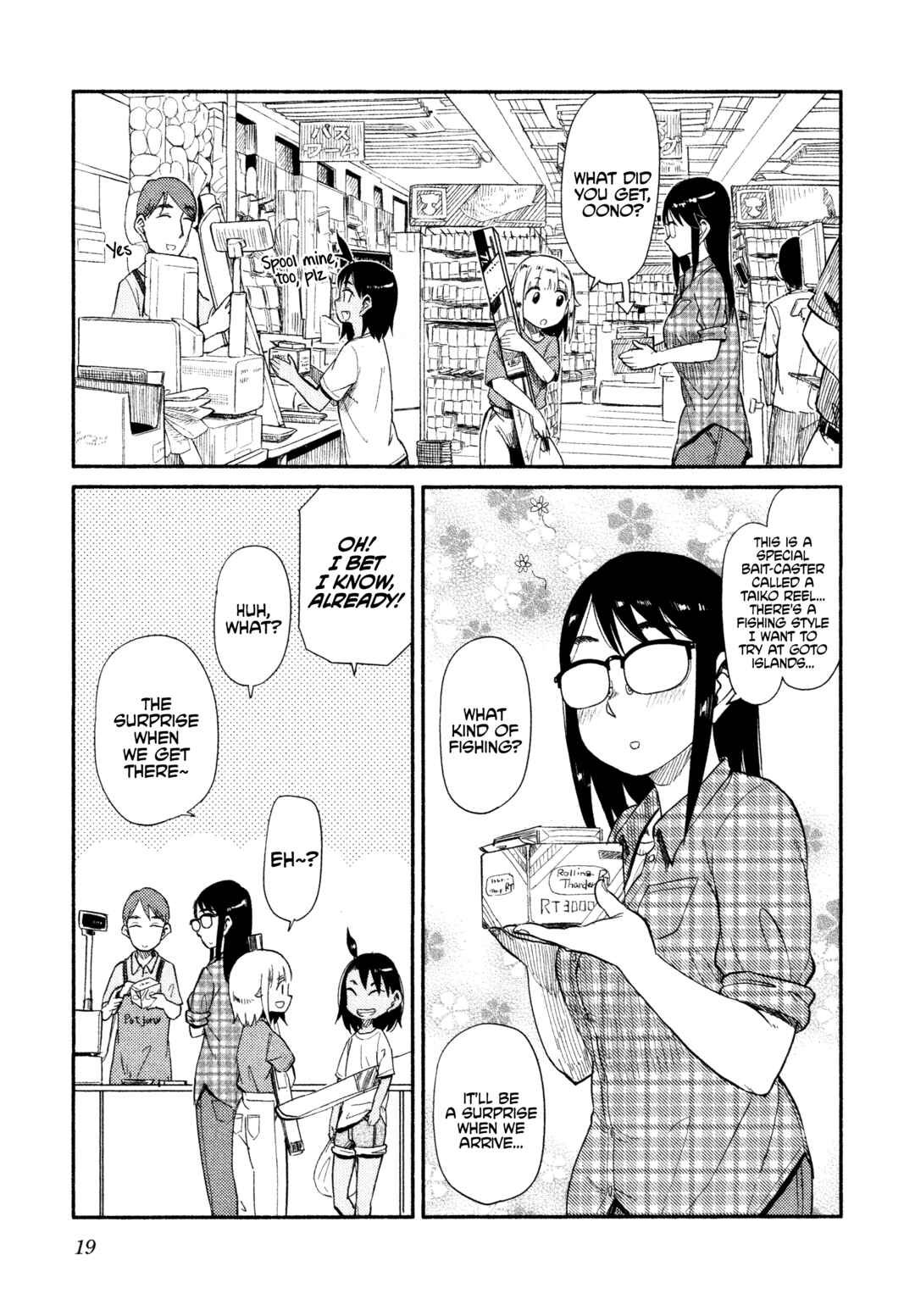 Houkago Teibou Nisshi Chapter 37 - Page 20