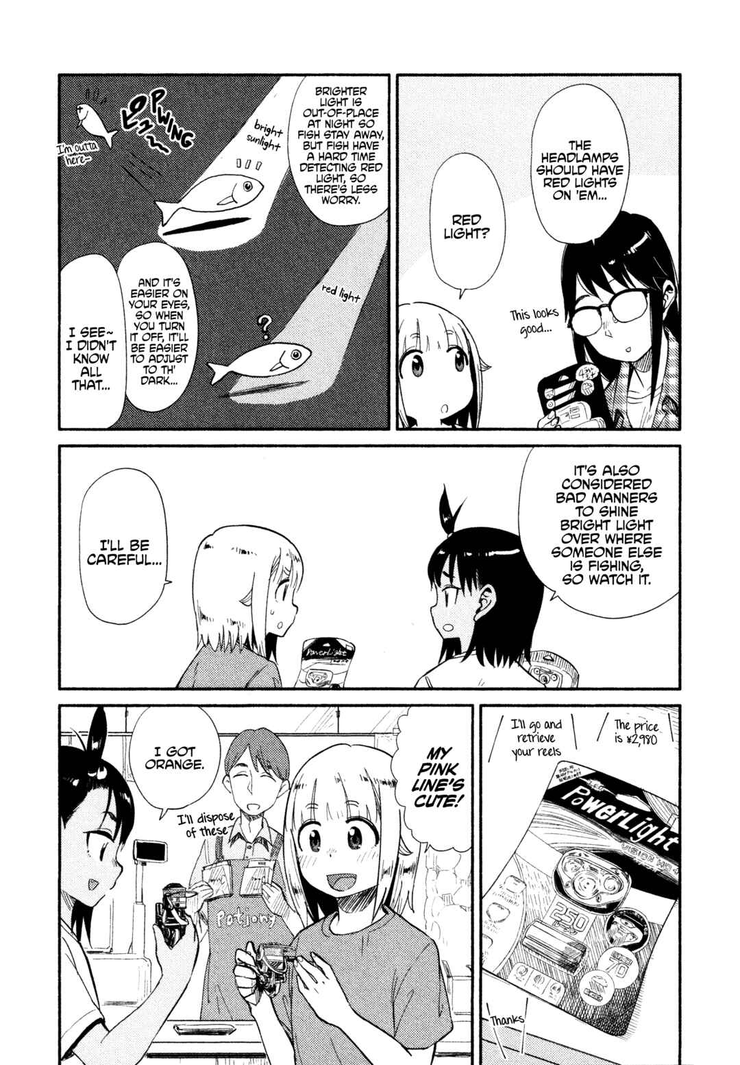 Houkago Teibou Nisshi Chapter 37 - Page 24
