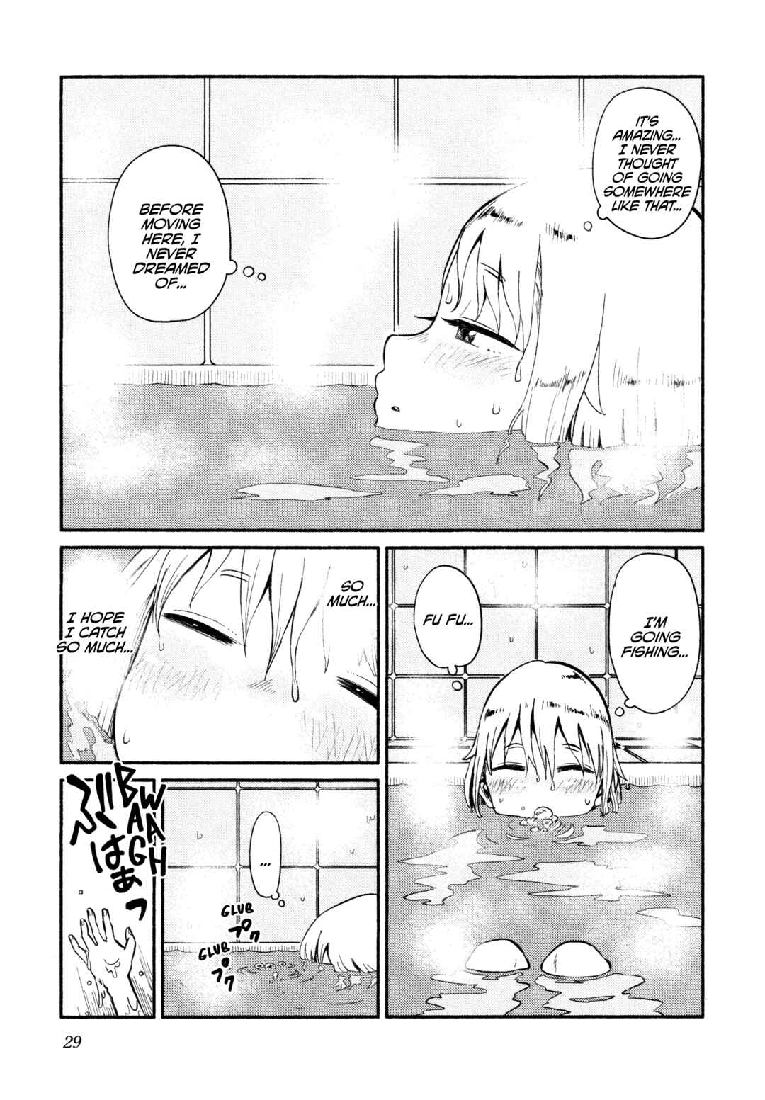 Houkago Teibou Nisshi Chapter 37 - Page 30