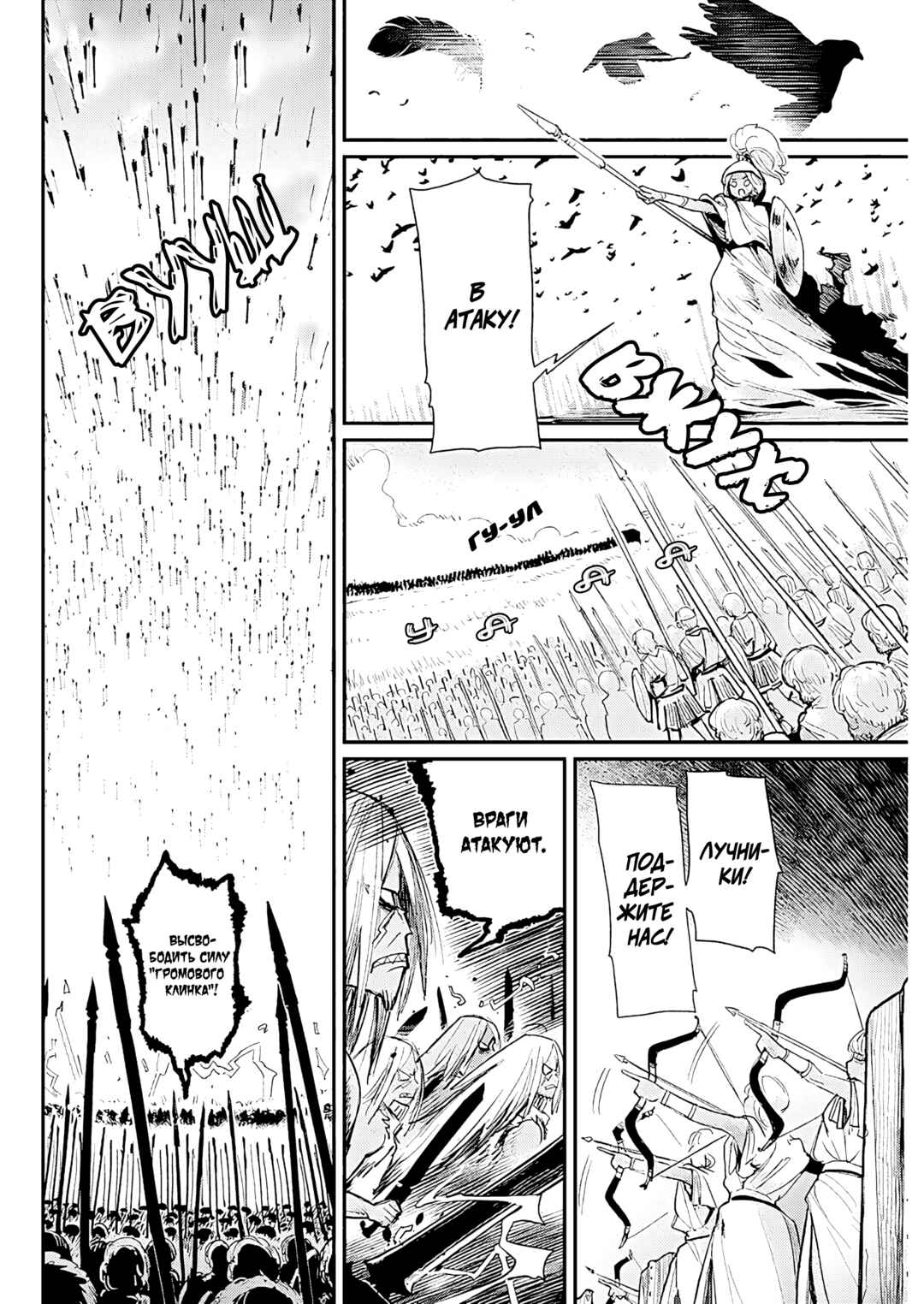 S-Rank Monster no "Behemoth" dakedo, Neko to Machigawarete Elf Musume no Pet to Shite Kurashitemasu Chapter 77 - Page 15