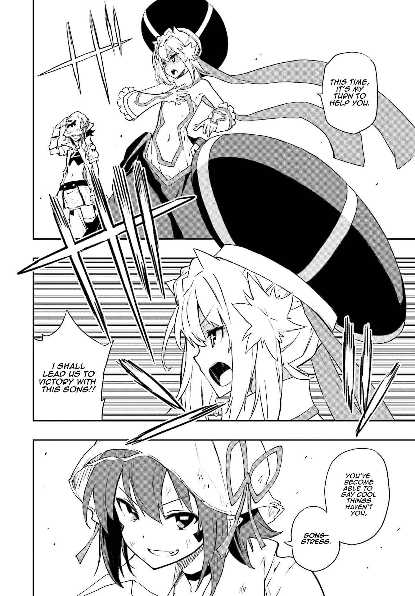 Yumekui Merry Chapter 125 - Page 6
