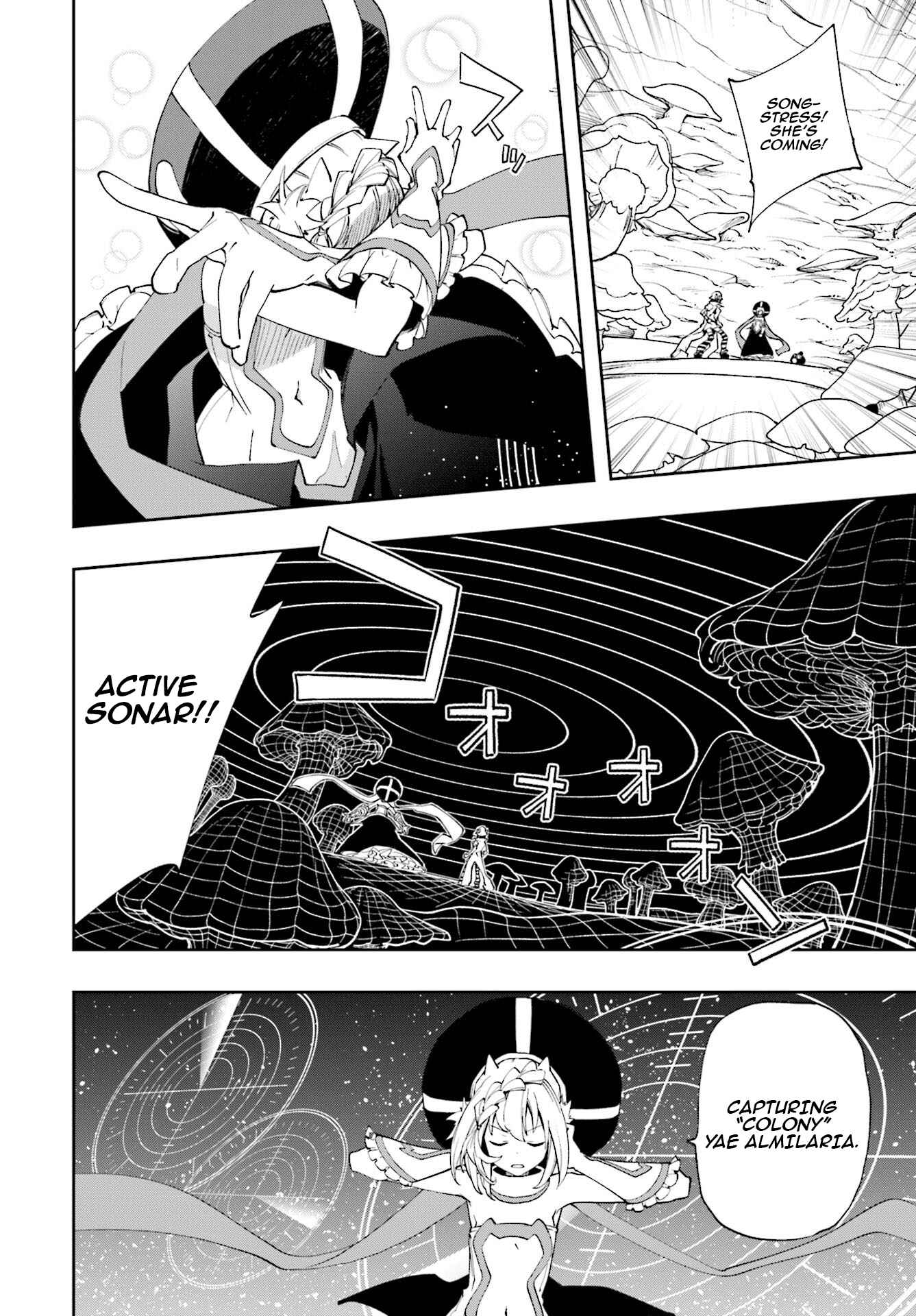 Yumekui Merry Chapter 125 - Page 8