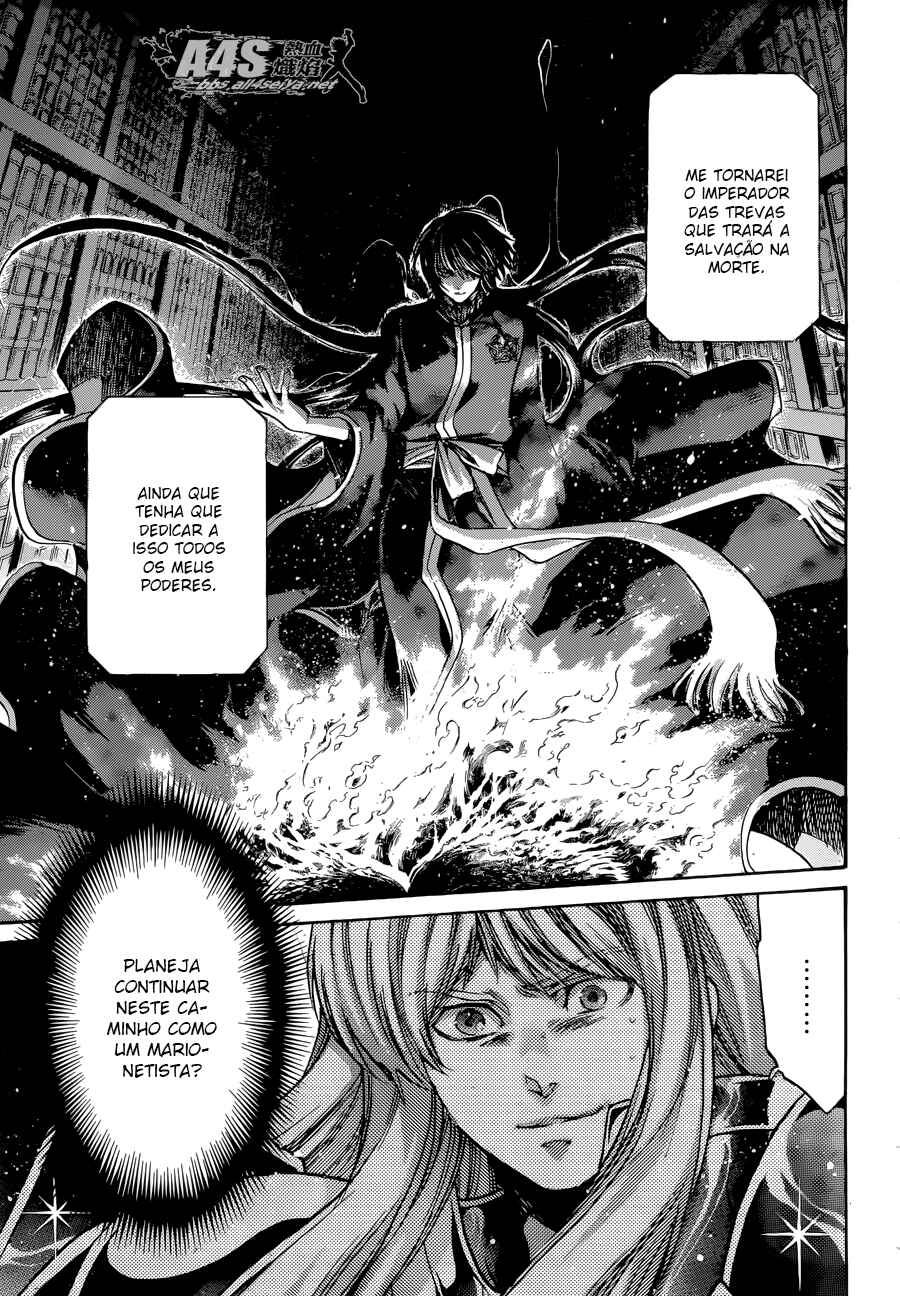 Saint Seiya: The Lost Canvas - Extra Gaiden Chapter 3 - Page 17