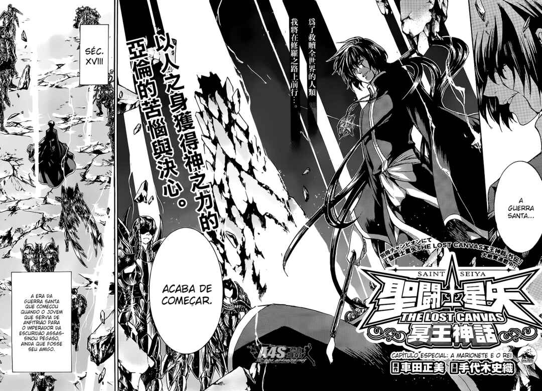 Saint Seiya: The Lost Canvas - Extra Gaiden Chapter 3 - Page 3