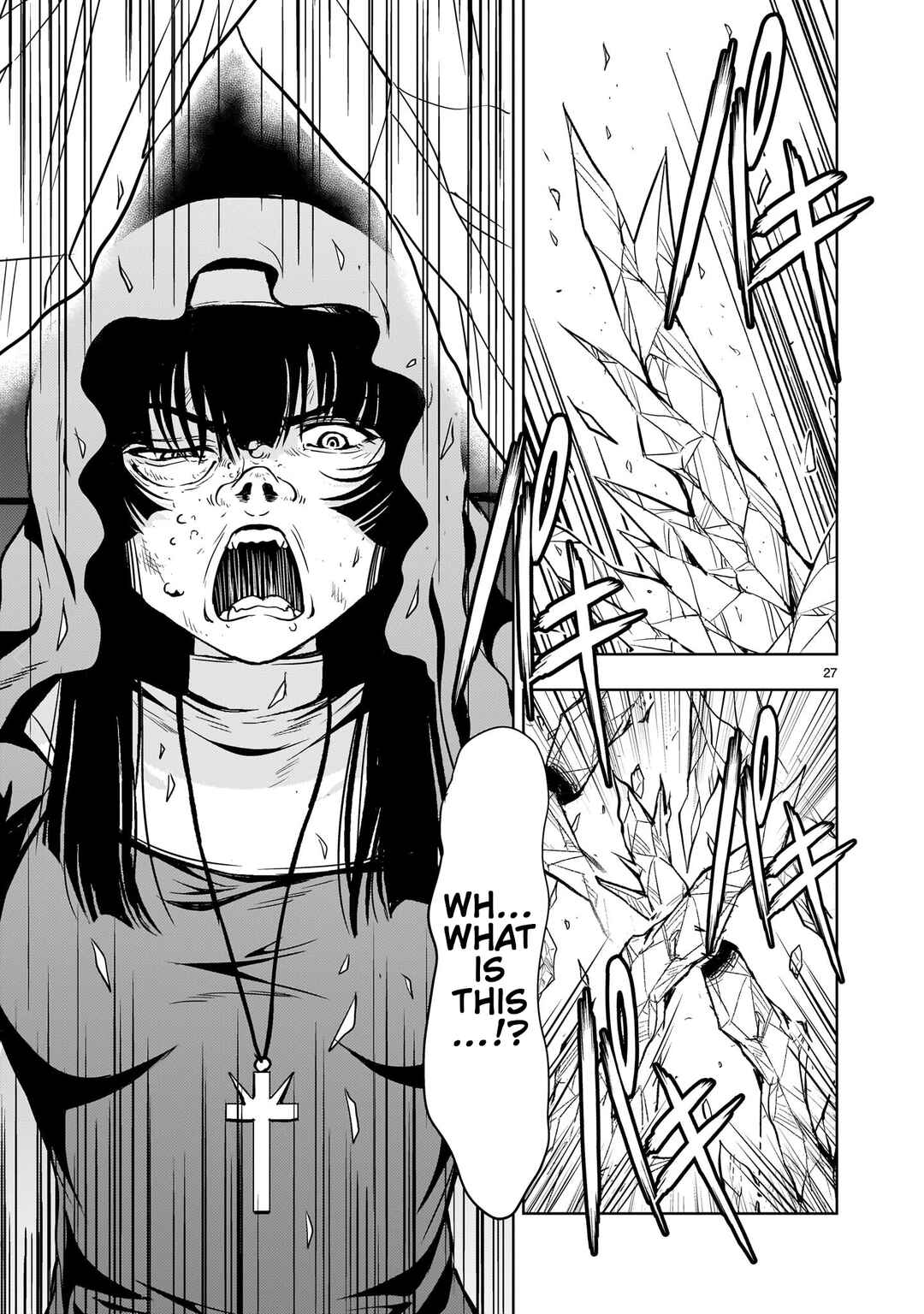 Kidou Zekki Gundam Sequel Chapter 34 - Page 27