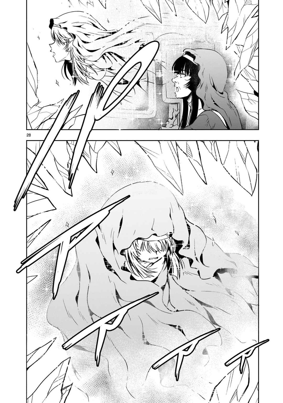 Kidou Zekki Gundam Sequel Chapter 34 - Page 28