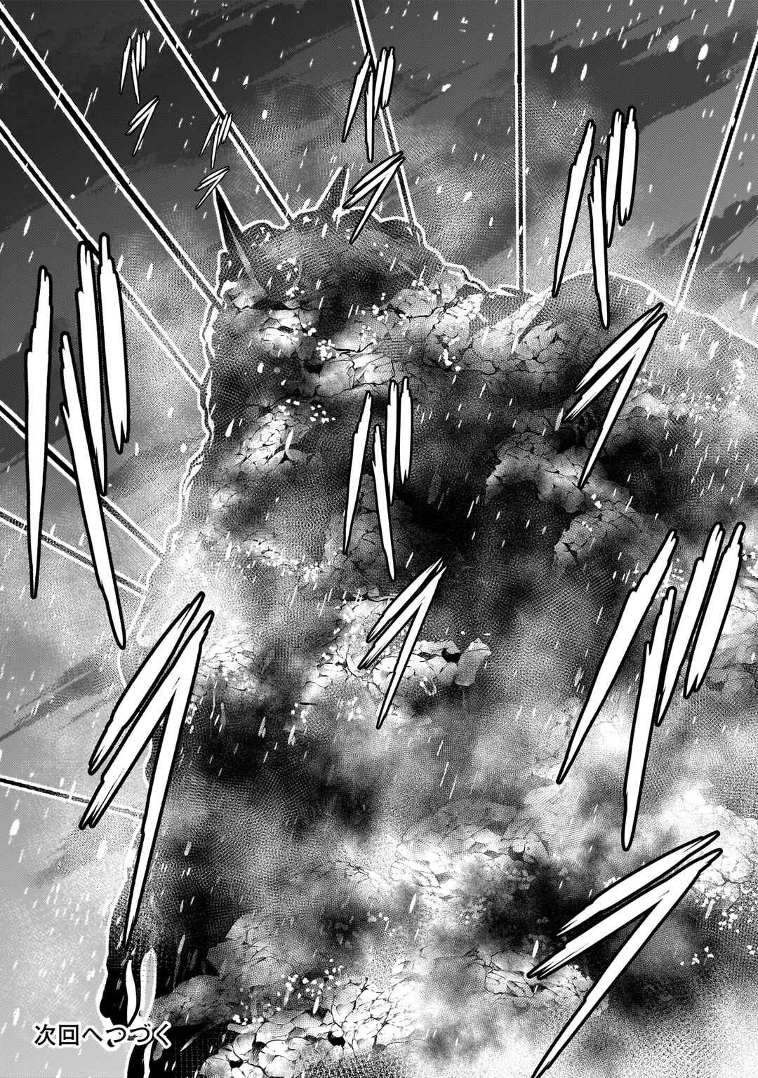 Kidou Zekki Gundam Sequel Chapter 34 - Page 50