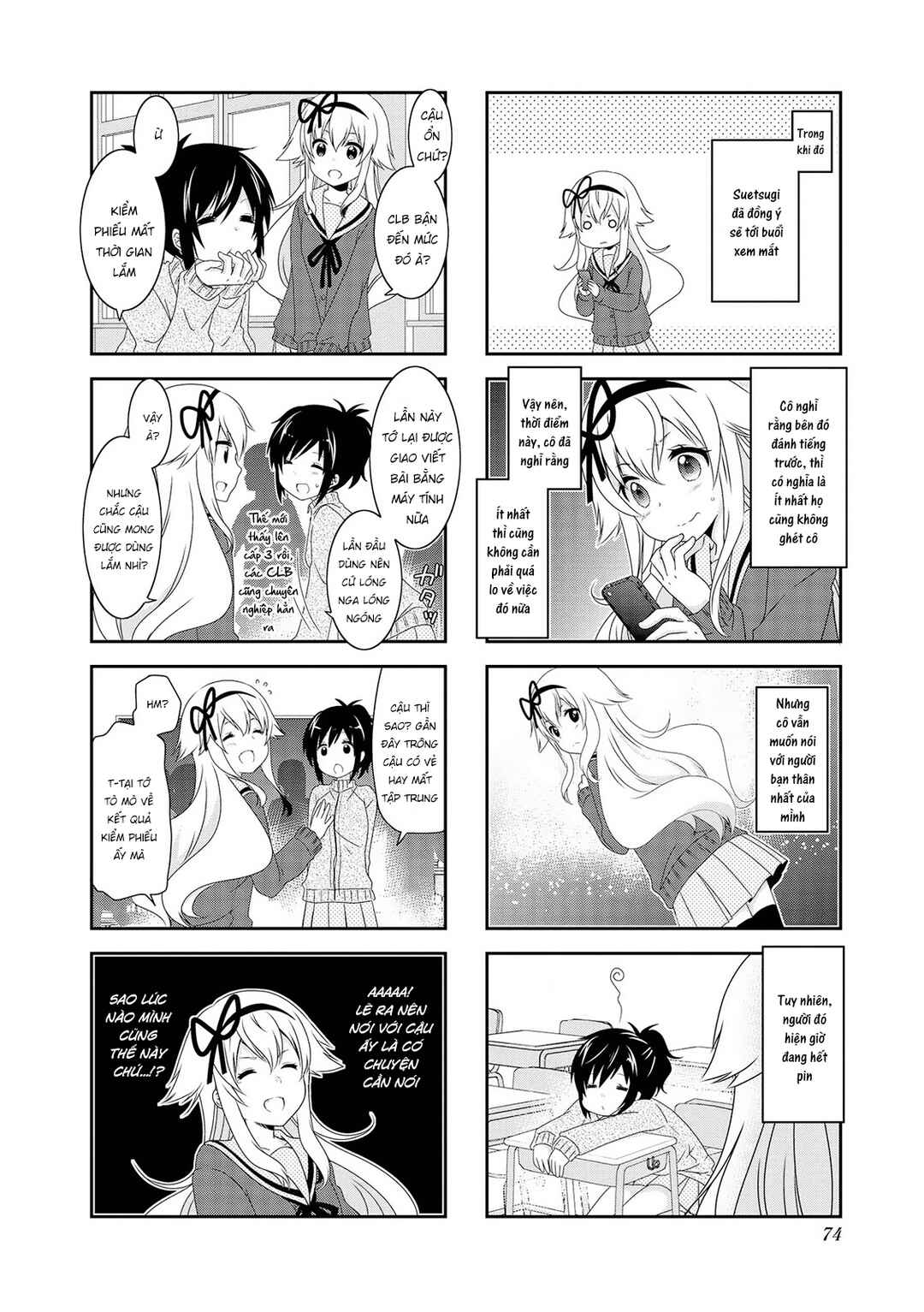 Mikakunin de Shinkoukei Chapter 111 - Page 6