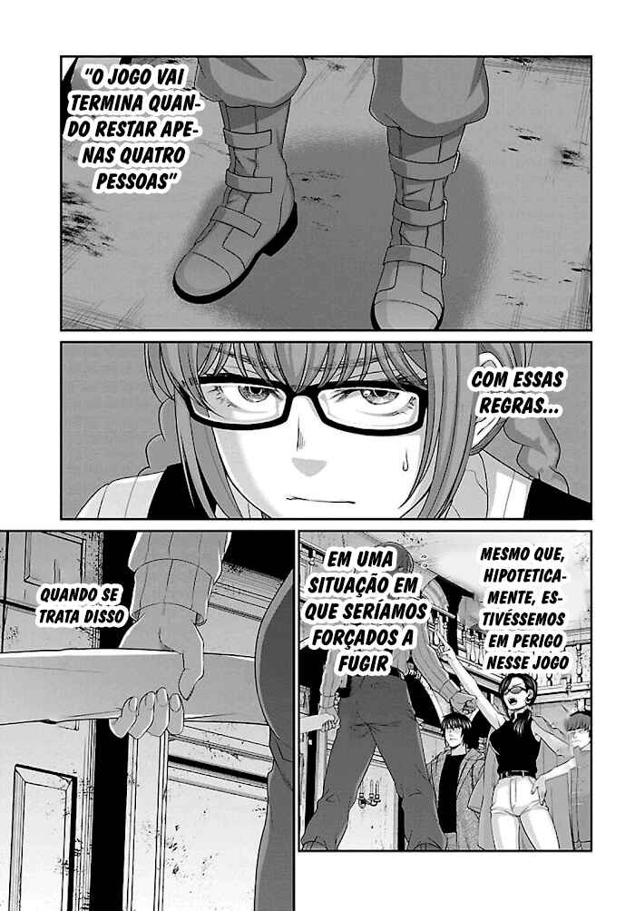 DEAD Tube Chapter 75 - Page 15