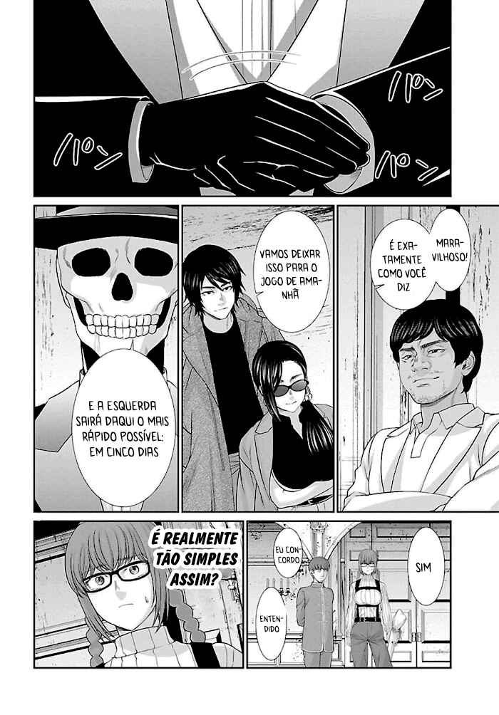 DEAD Tube Chapter 75 - Page 36