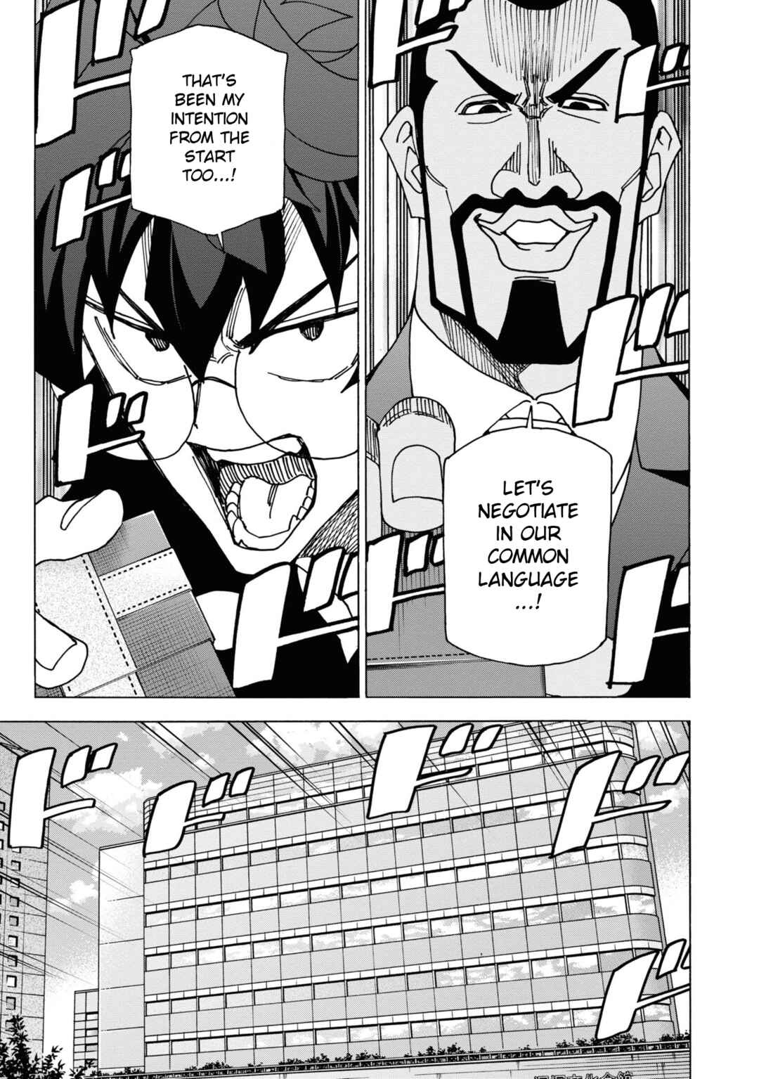 Subete no Jinrui wo Hakai Suru. Sorera wa Saisei Dekinai. Chapter 57 - Page 16