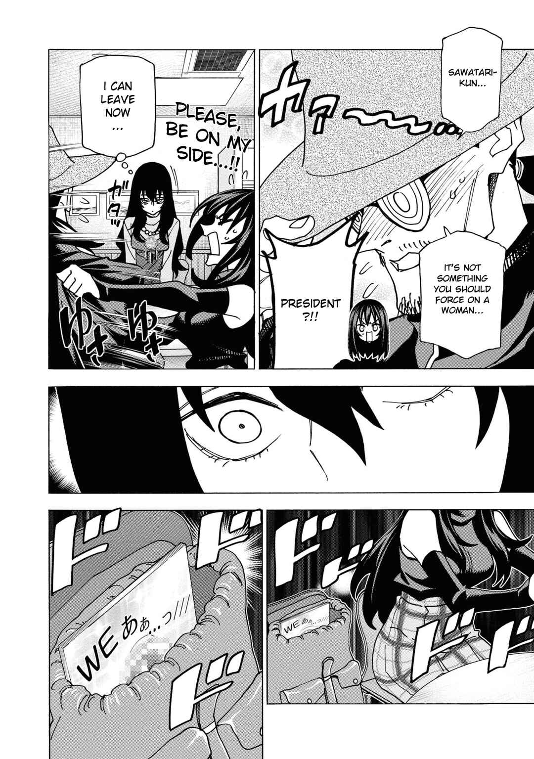 Subete no Jinrui wo Hakai Suru. Sorera wa Saisei Dekinai. Chapter 57 - Page 19
