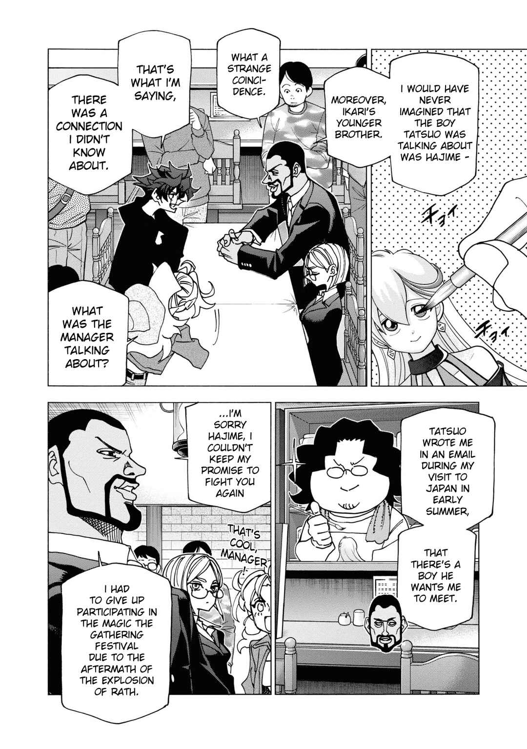 Subete no Jinrui wo Hakai Suru. Sorera wa Saisei Dekinai. Chapter 57 - Page 7