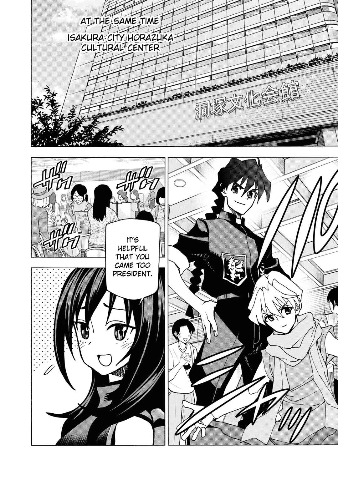 Subete no Jinrui wo Hakai Suru. Sorera wa Saisei Dekinai. Chapter 57 - Page 9