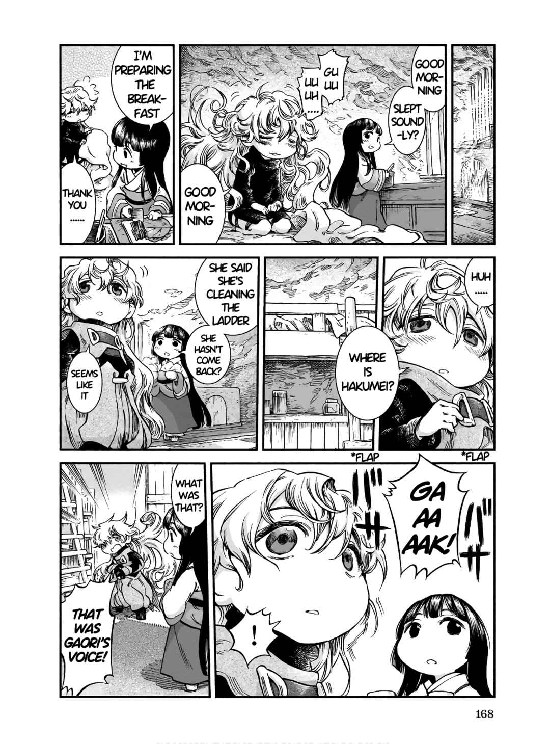 Hakumei to Mikochi Chapter 71 - Page 16