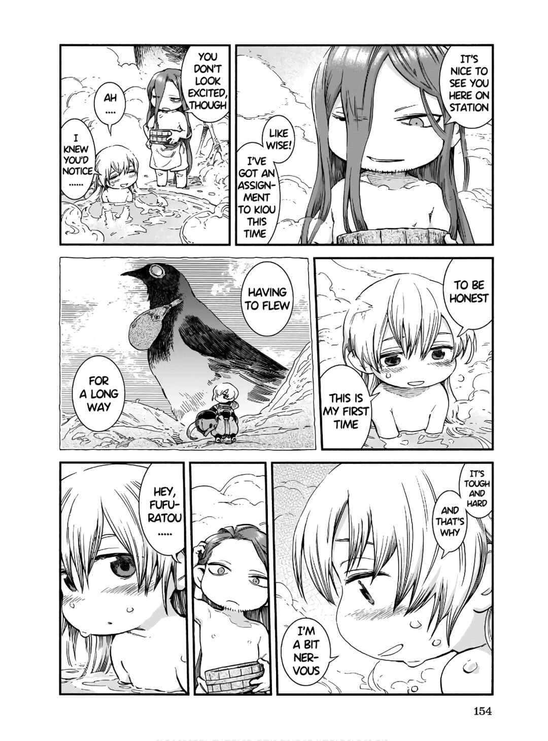 Hakumei to Mikochi Chapter 71 - Page 2