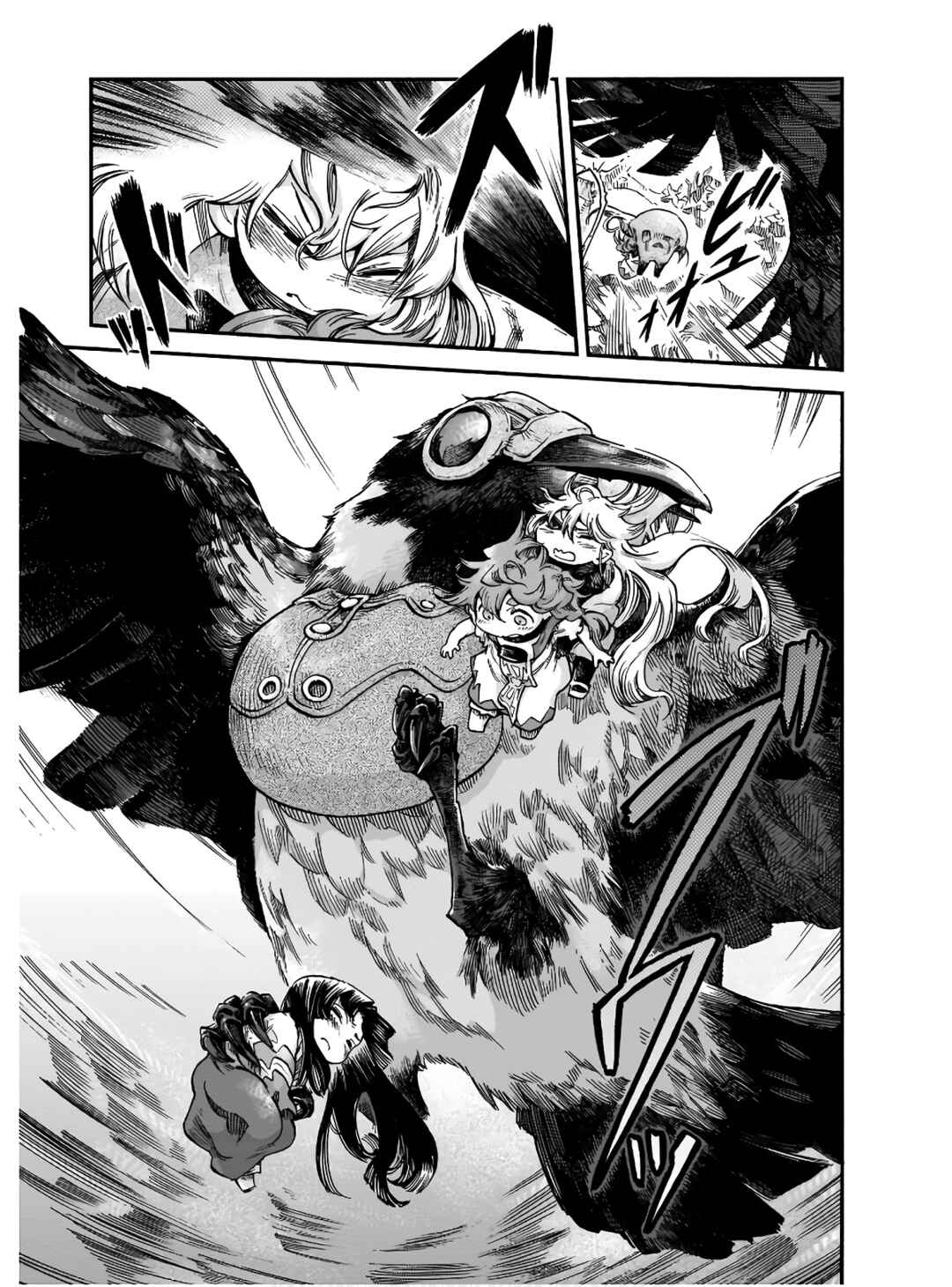 Hakumei to Mikochi Chapter 71 - Page 23