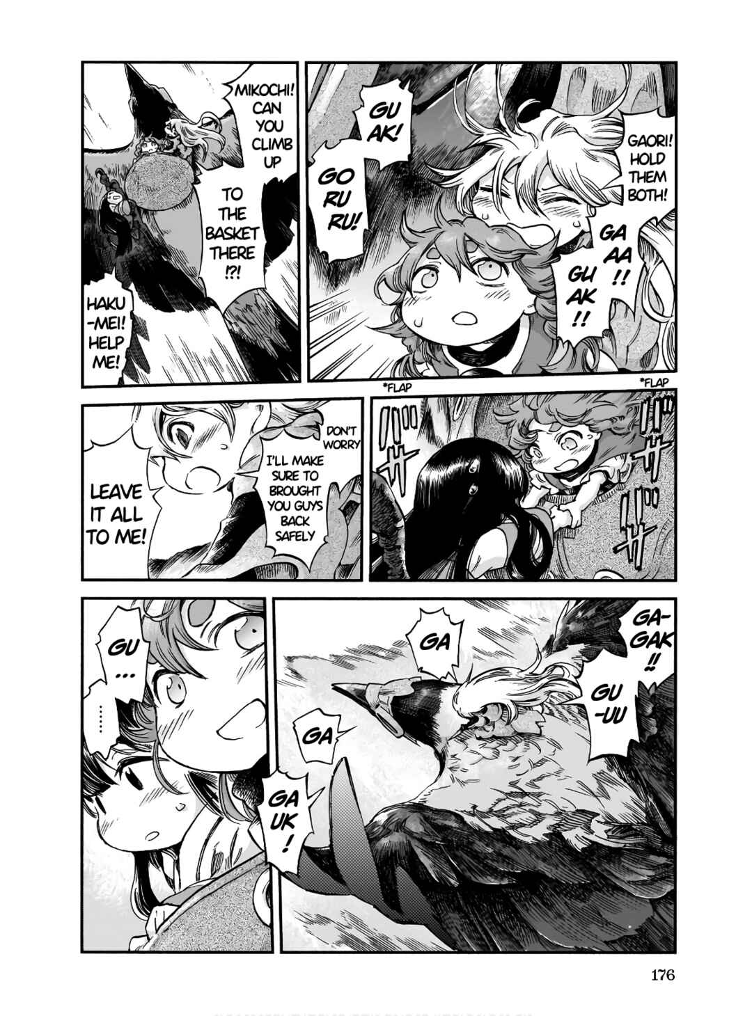 Hakumei to Mikochi Chapter 71 - Page 24