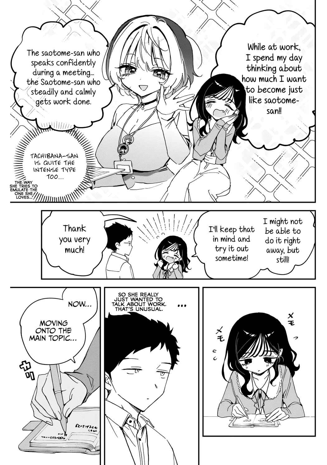 Noa-senpai wa Tomodachi. Chapter 83 - Page 10