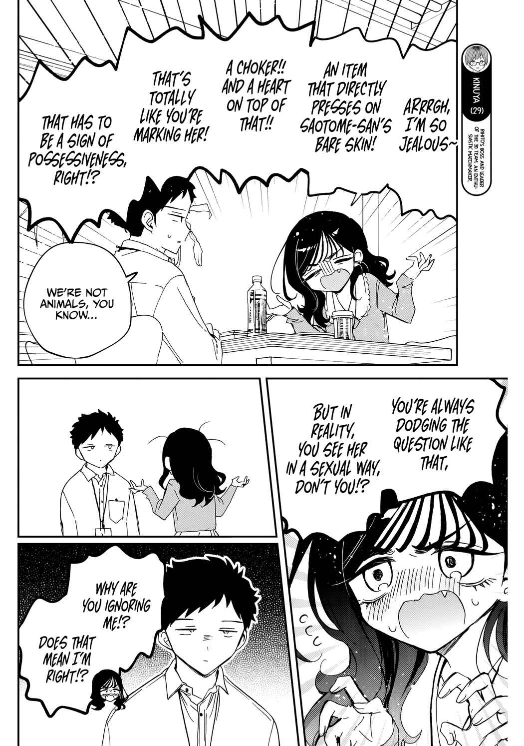 Noa-senpai wa Tomodachi. Chapter 83 - Page 13
