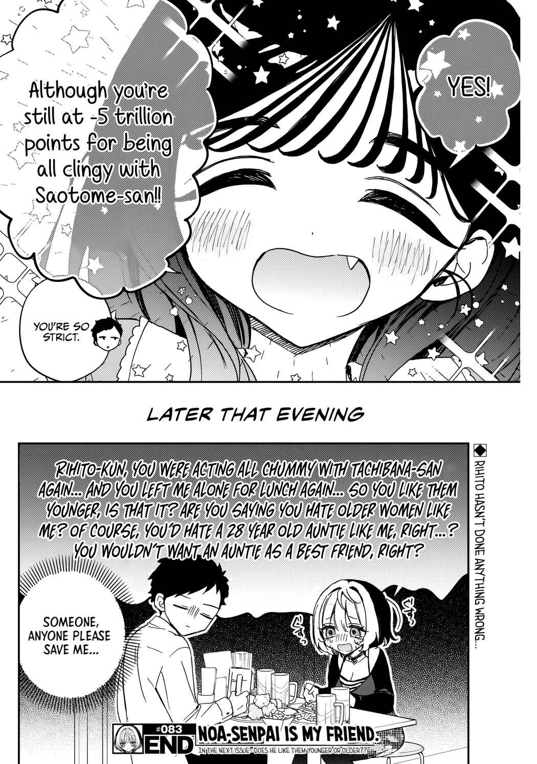 Noa-senpai wa Tomodachi. Chapter 83 - Page 19