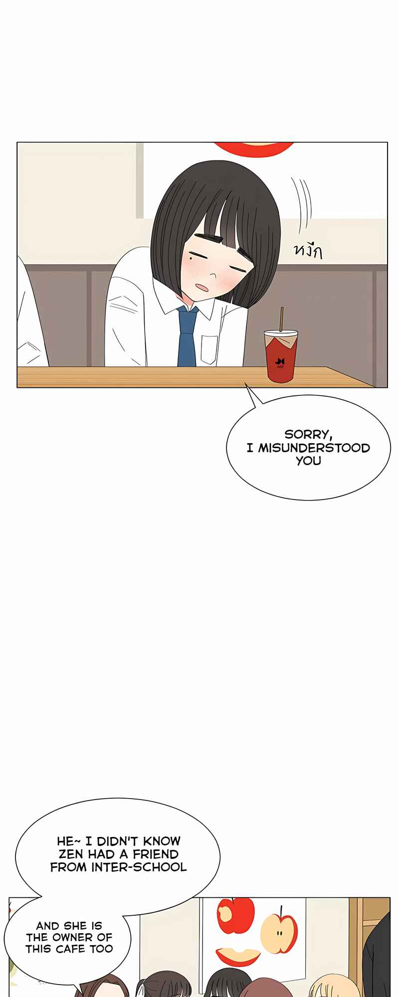 Pastel Love Chapter 28 - Page 7