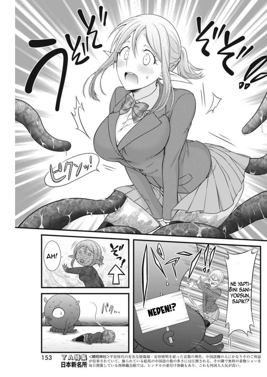 Dokunie Cooking Chapter 5 - Page 13