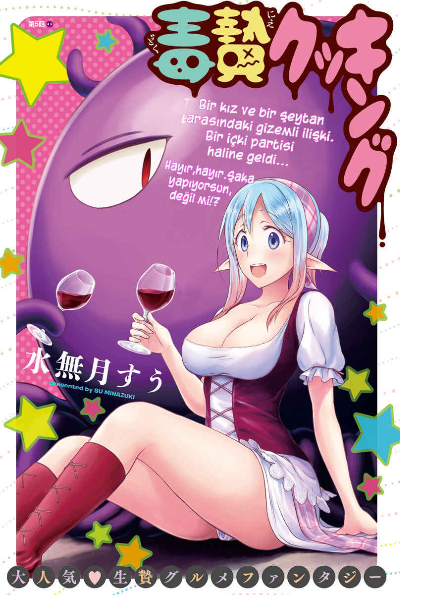 Dokunie Cooking Chapter 5 - Page 2
