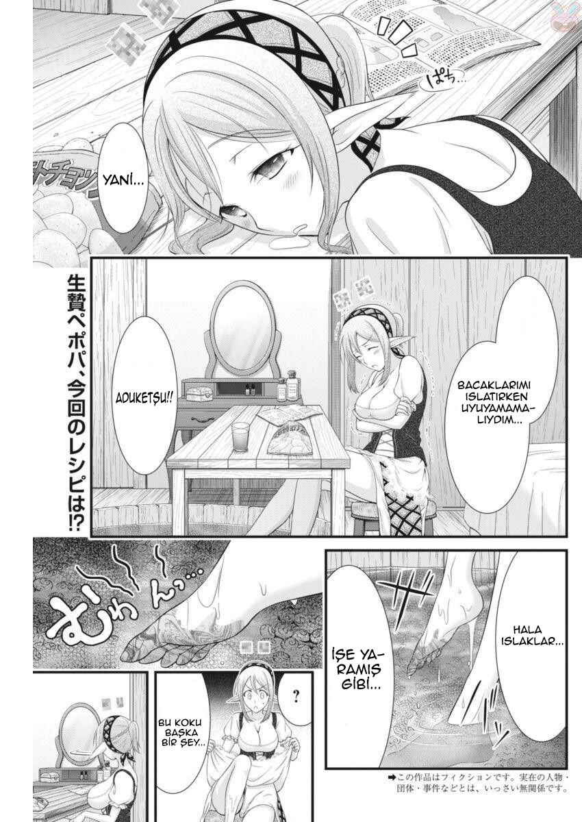 Dokunie Cooking Chapter 5 - Page 3