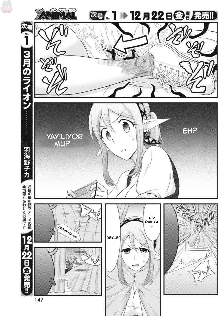 Dokunie Cooking Chapter 5 - Page 7