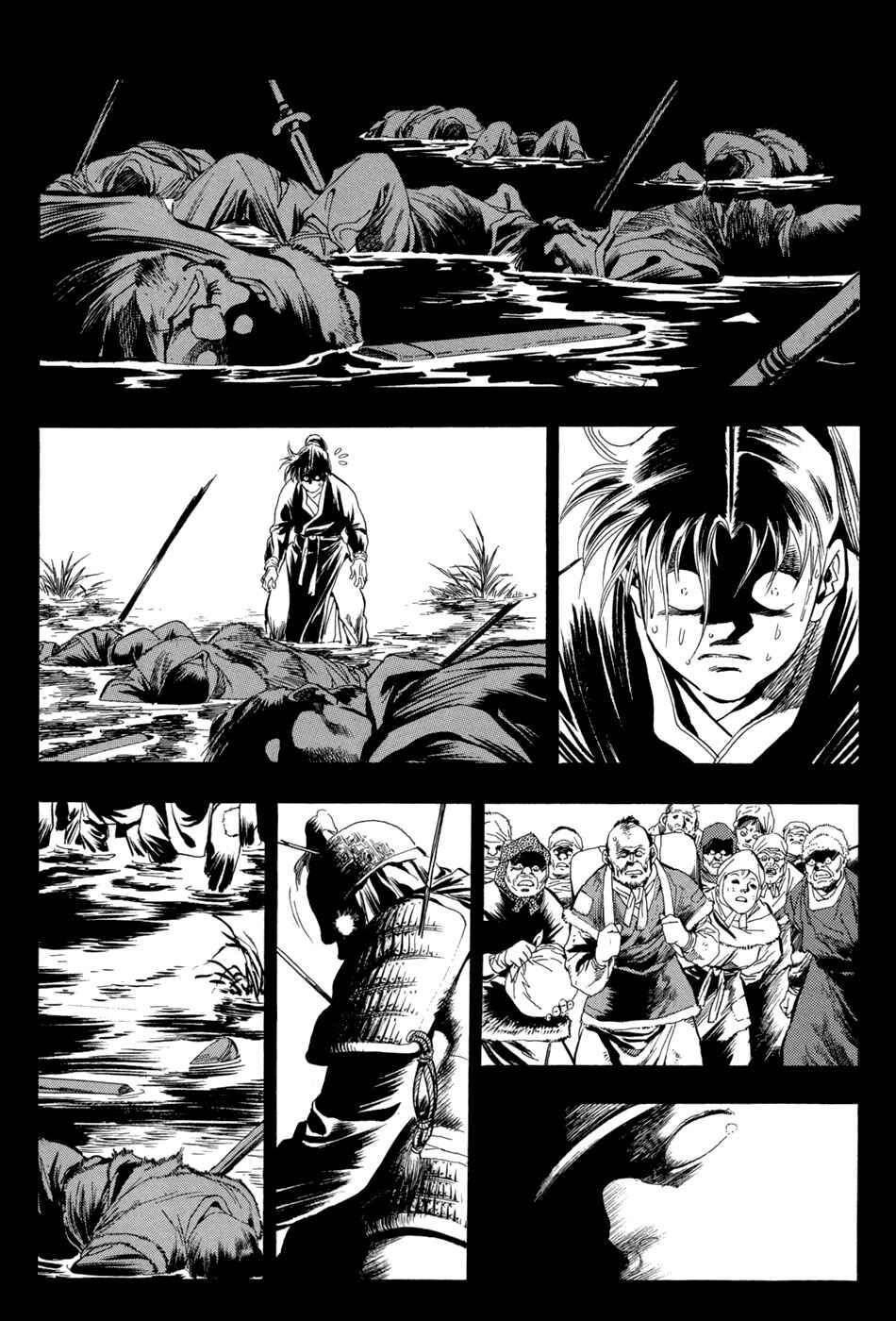 Yongbi the Invincible Chapter 56 - Page 10