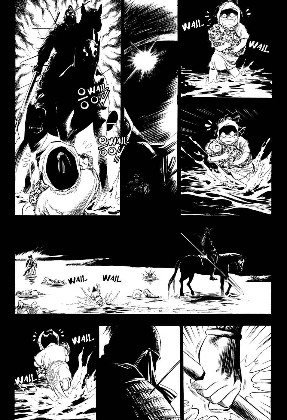 Yongbi the Invincible Chapter 56 - Page 13
