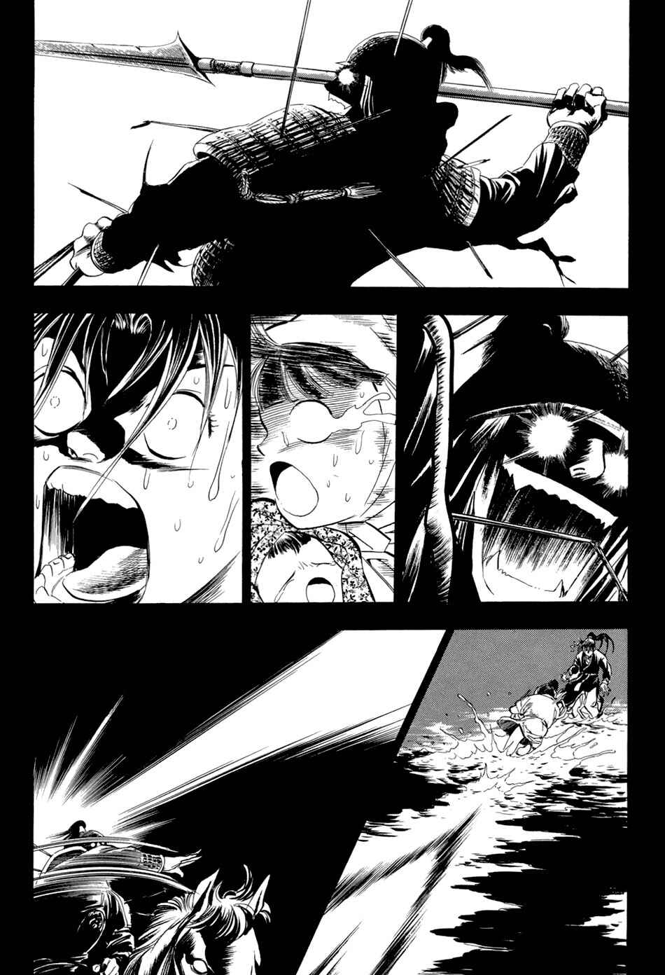 Yongbi the Invincible Chapter 56 - Page 15