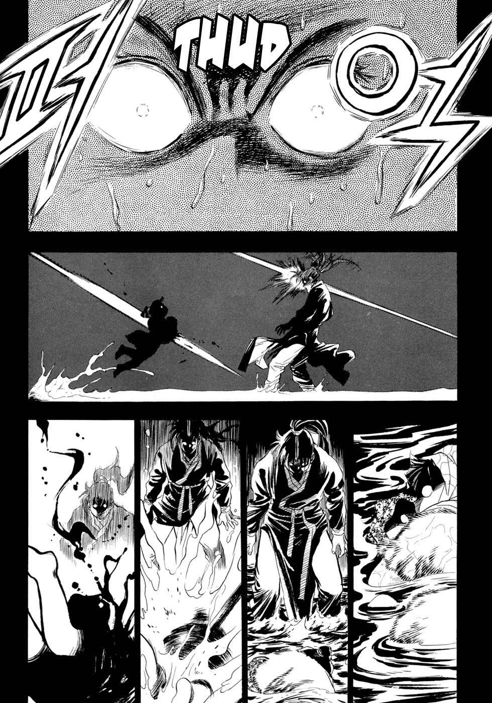 Yongbi the Invincible Chapter 56 - Page 16