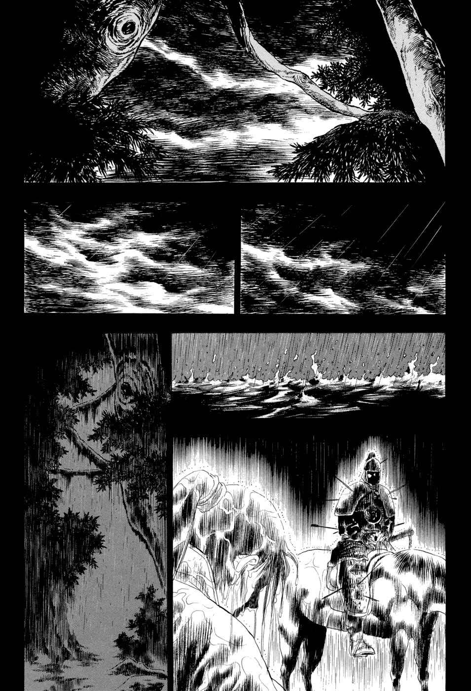 Yongbi the Invincible Chapter 56 - Page 18