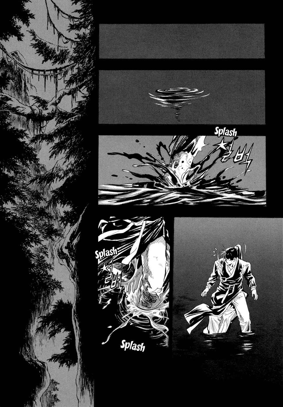 Yongbi the Invincible Chapter 56 - Page 2