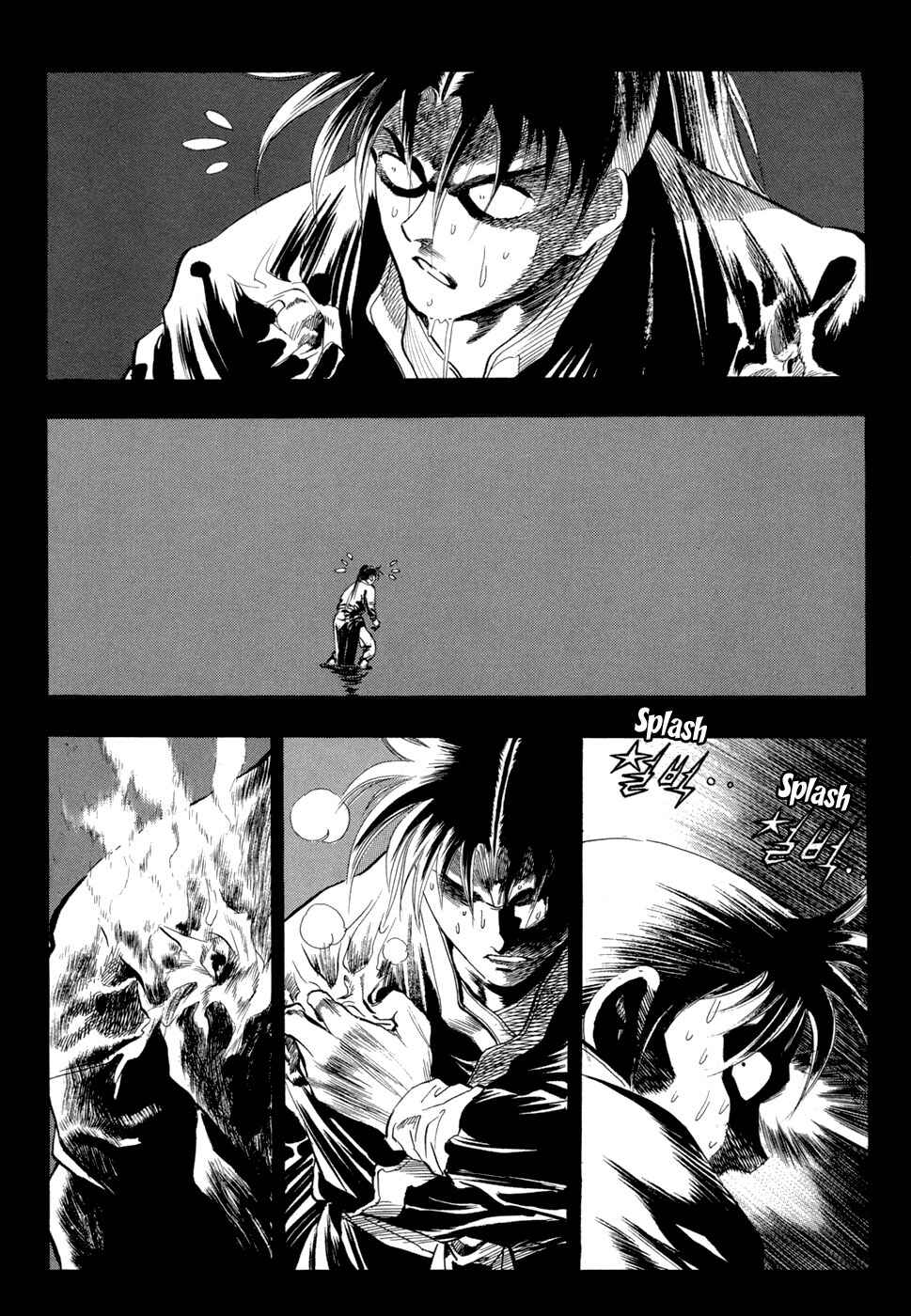 Yongbi the Invincible Chapter 56 - Page 3