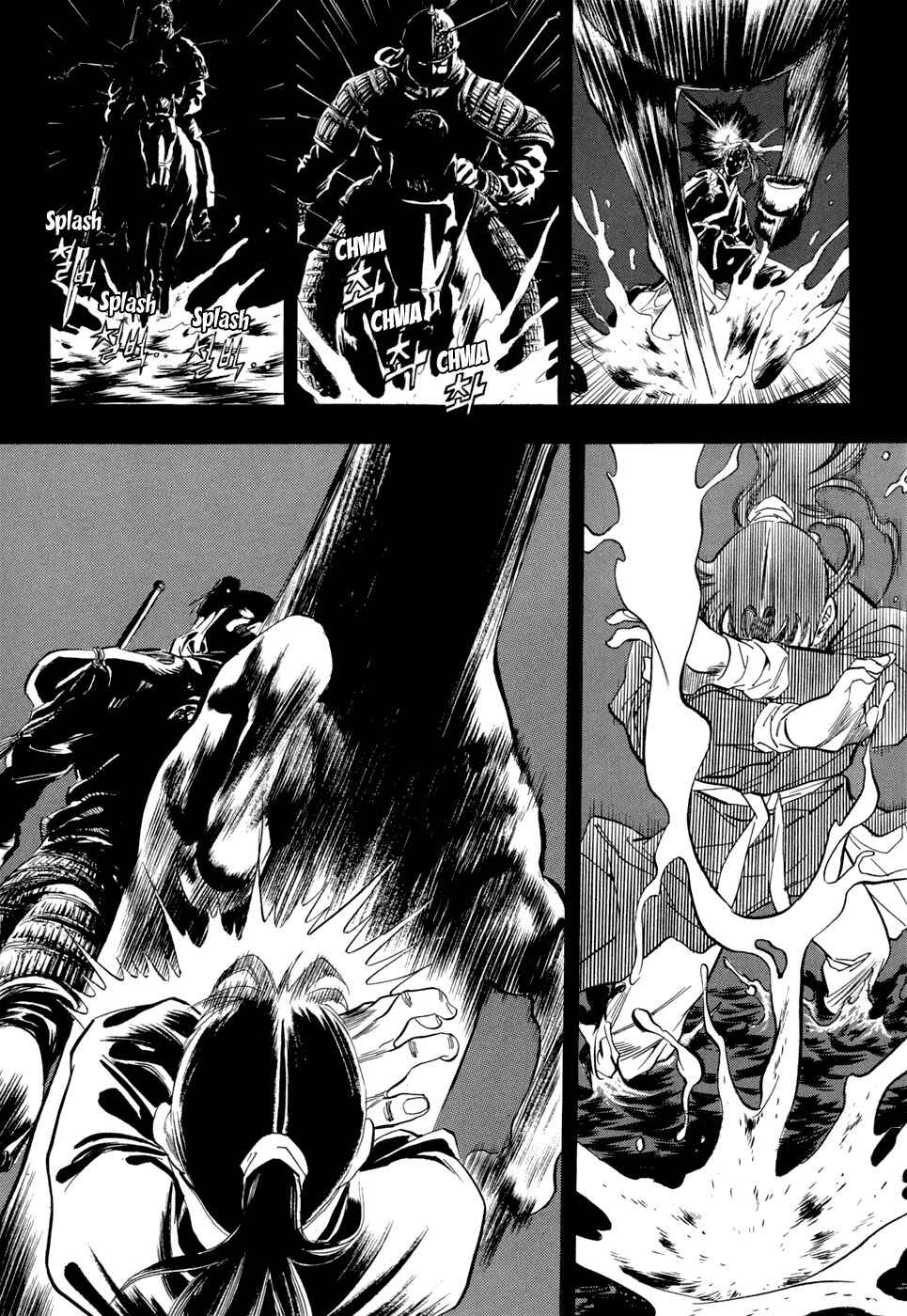 Yongbi the Invincible Chapter 56 - Page 6